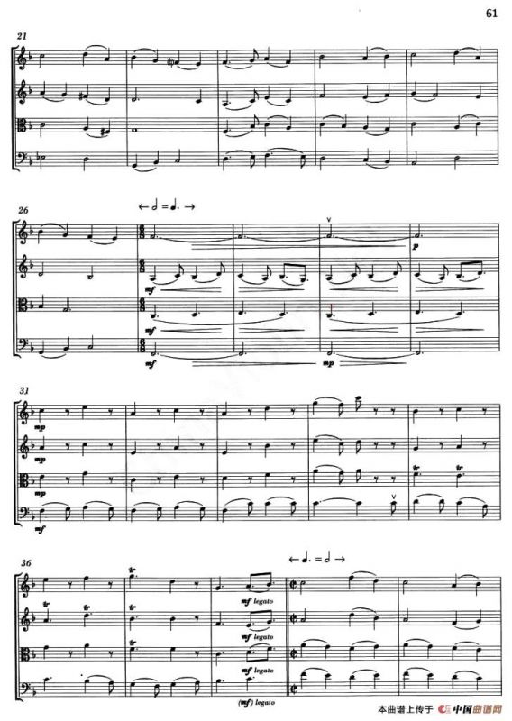 WASSAIL SONG（祝酒歌）（弦乐四重奏）