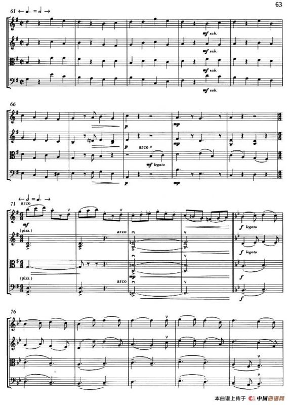 WASSAIL SONG（祝酒歌）（弦乐四重奏）