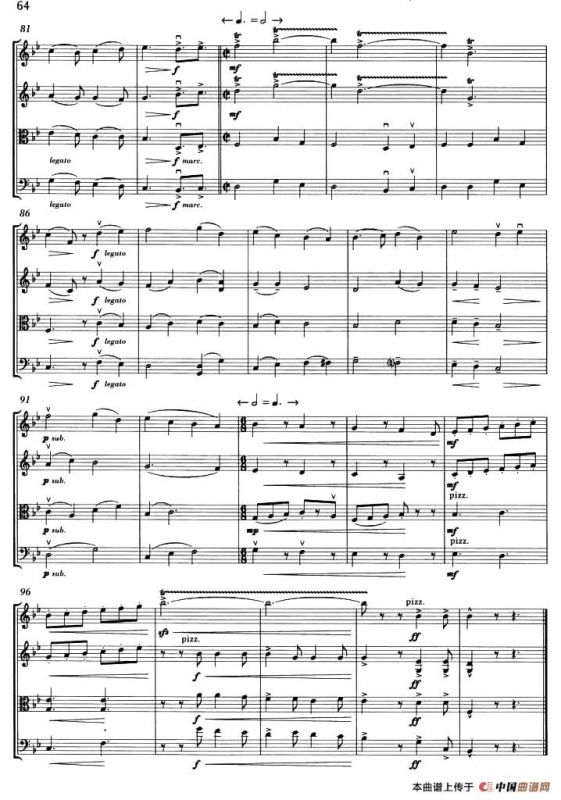 WASSAIL SONG（祝酒歌）（弦乐四重奏）