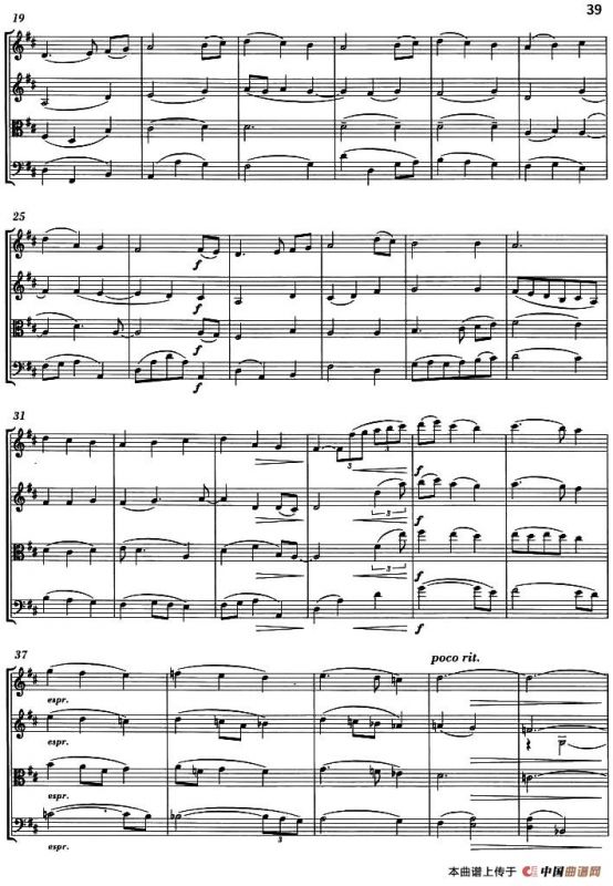 THE FIRST NOWELL（弦乐四重奏）