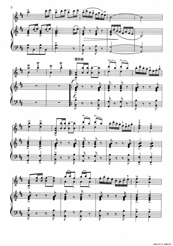 翻身的牧童（小提琴+钢琴伴奏）