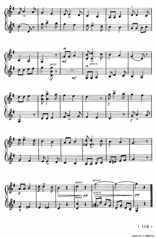 牧童（二重奏）