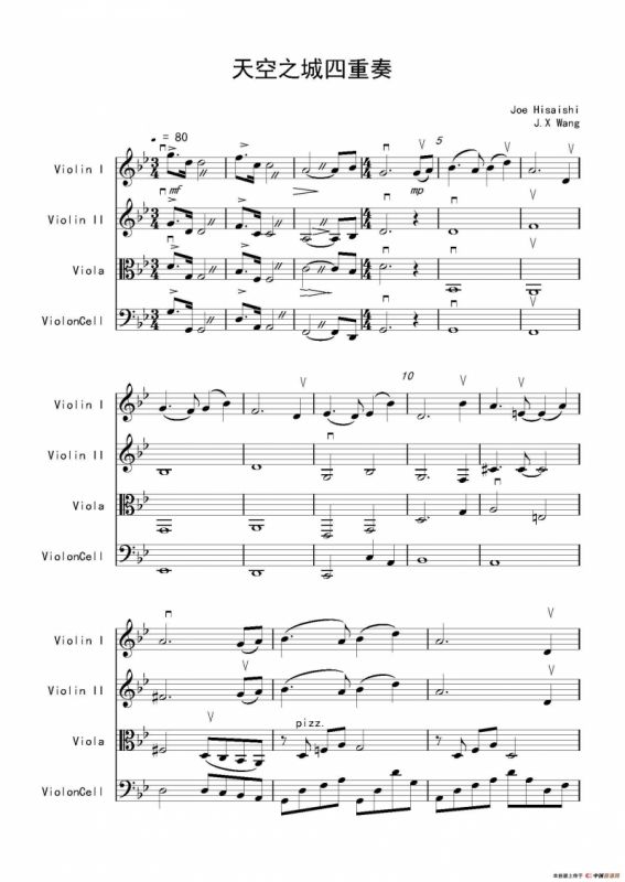 天空之城（弦乐四重奏、J.X.Wang编配版）