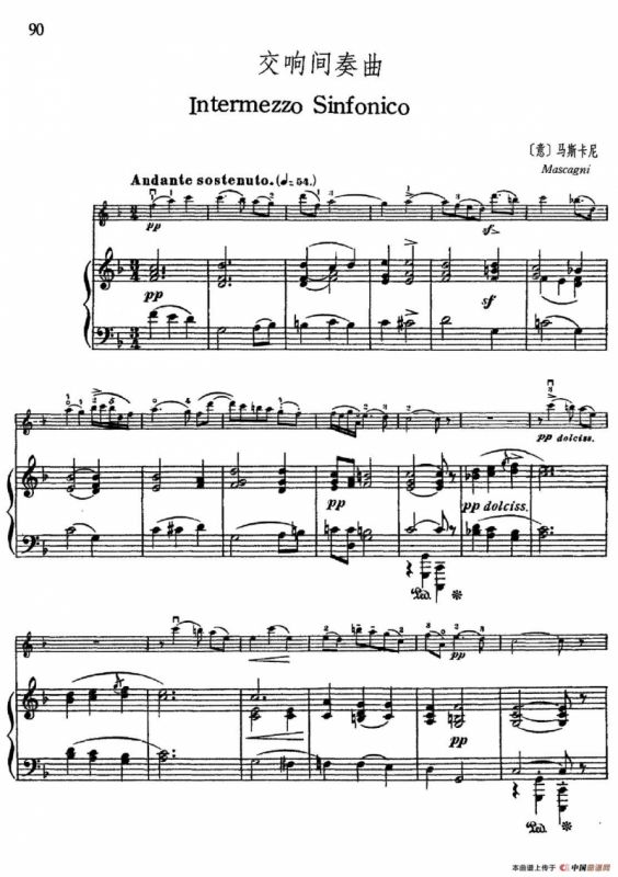 交响间奏曲（Intermezzo Sinfonico）（小提琴+钢琴伴奏）