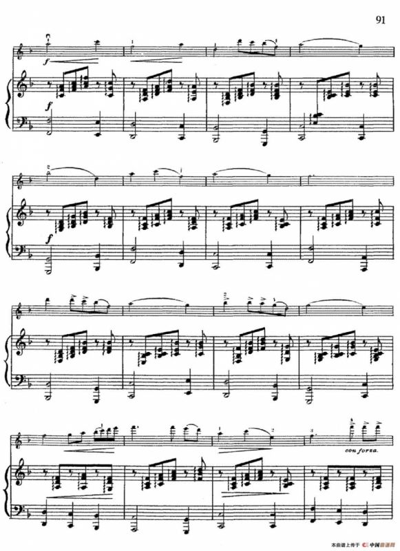 交响间奏曲（Intermezzo Sinfonico）（小提琴+钢琴伴奏）