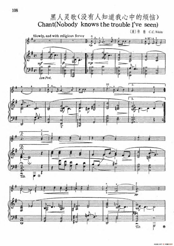 黑人灵歌（没有人知道我心中烦恼）（小提琴+钢琴伴奏）