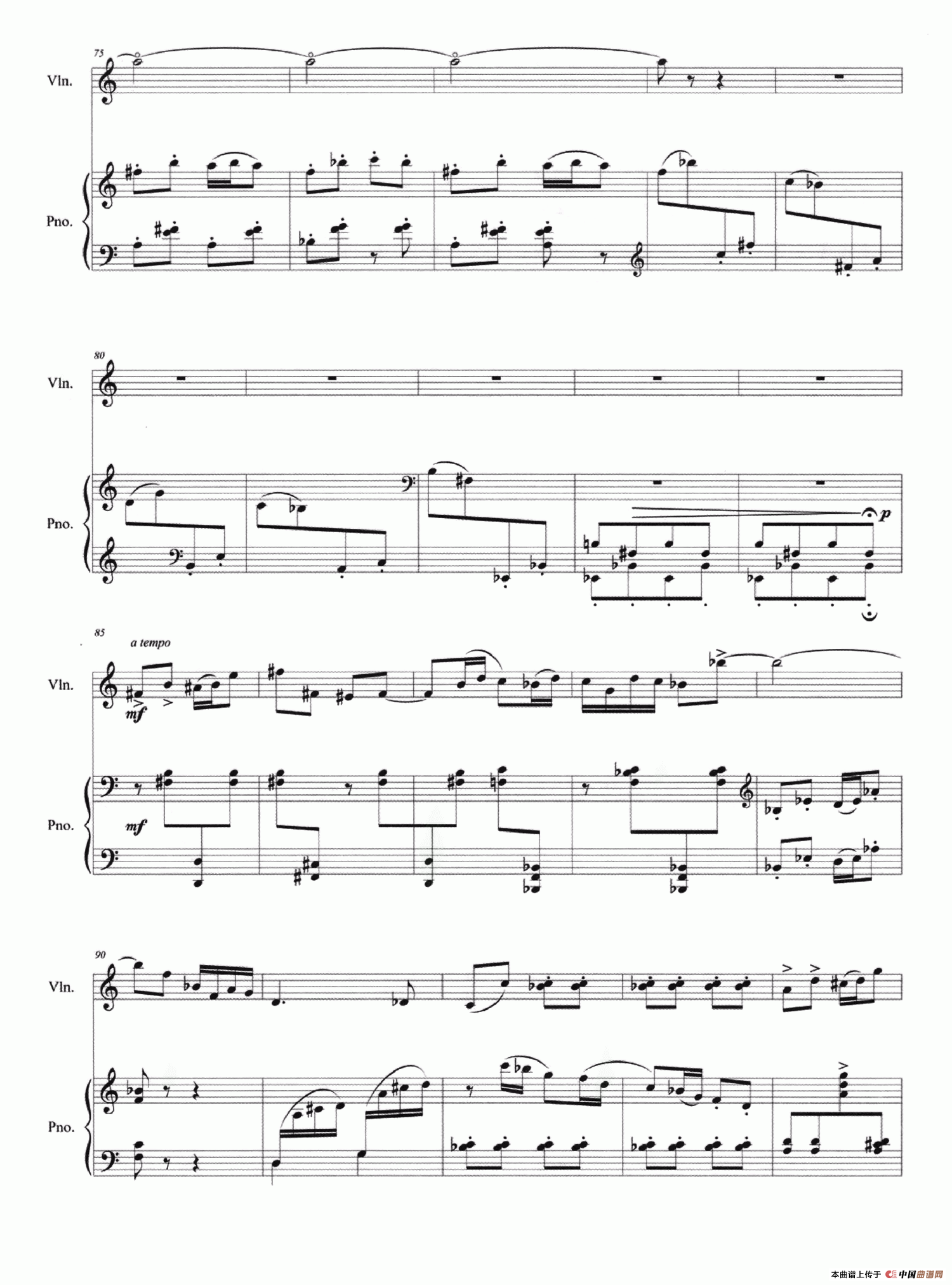 大漠踏歌（小提琴与钢琴）