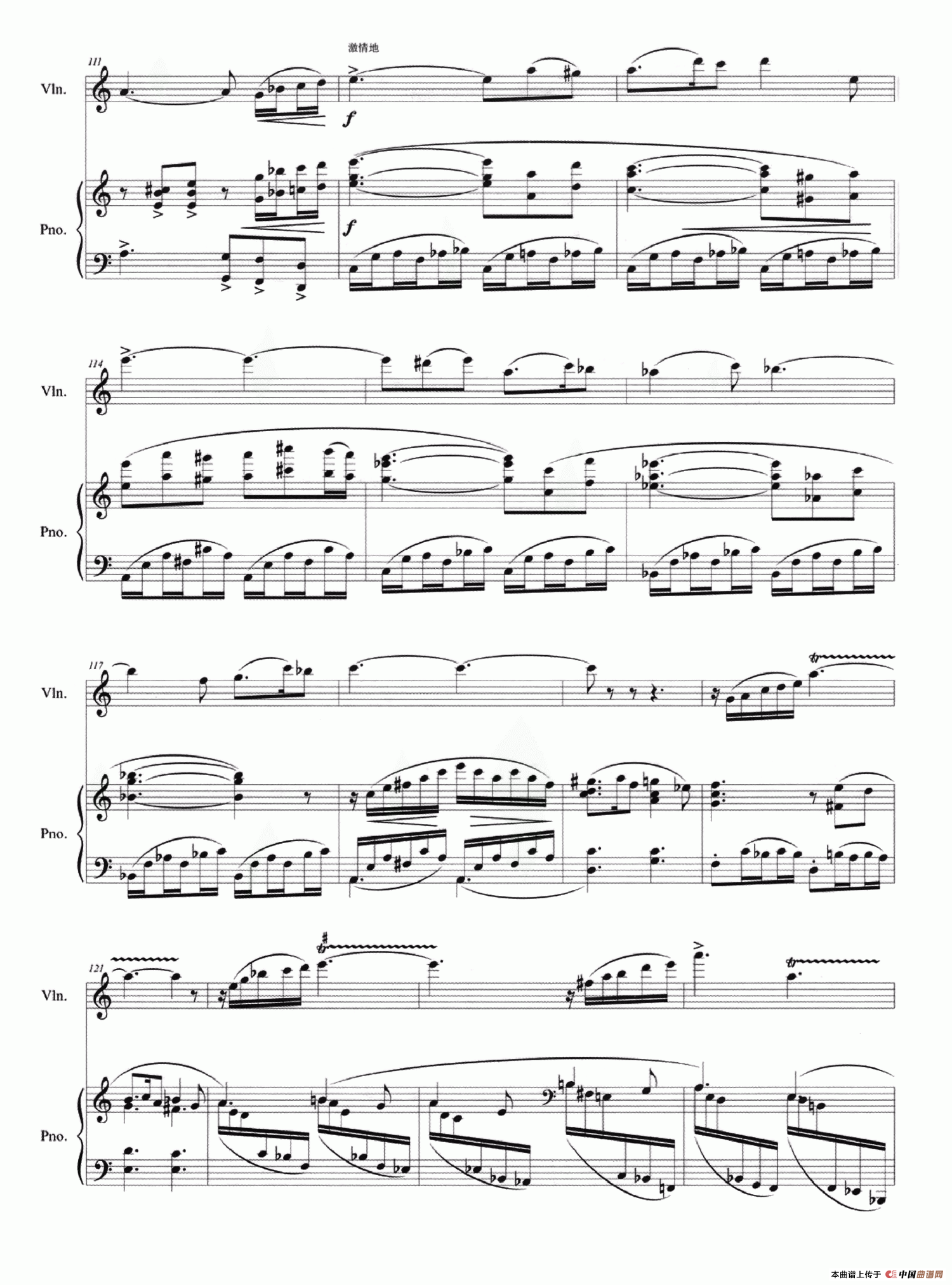 大漠踏歌（小提琴与钢琴）