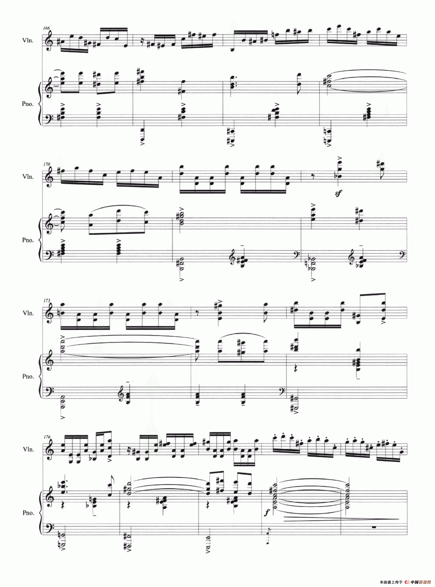 大漠踏歌（小提琴与钢琴）