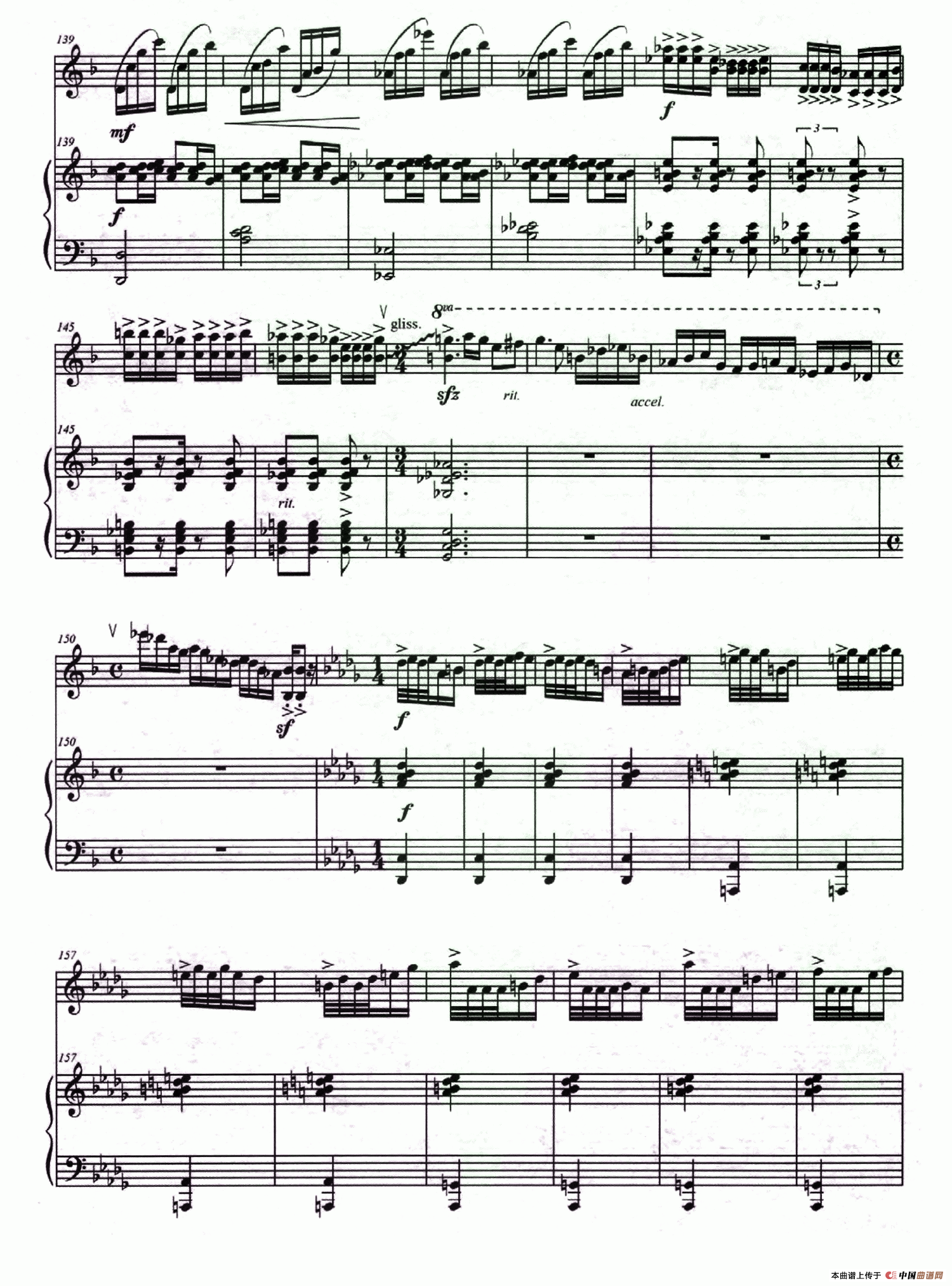 弦诗（小提琴+钢琴）