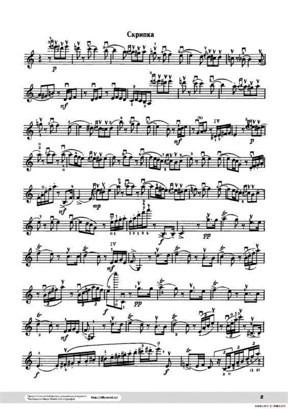 引子与回旋随想曲