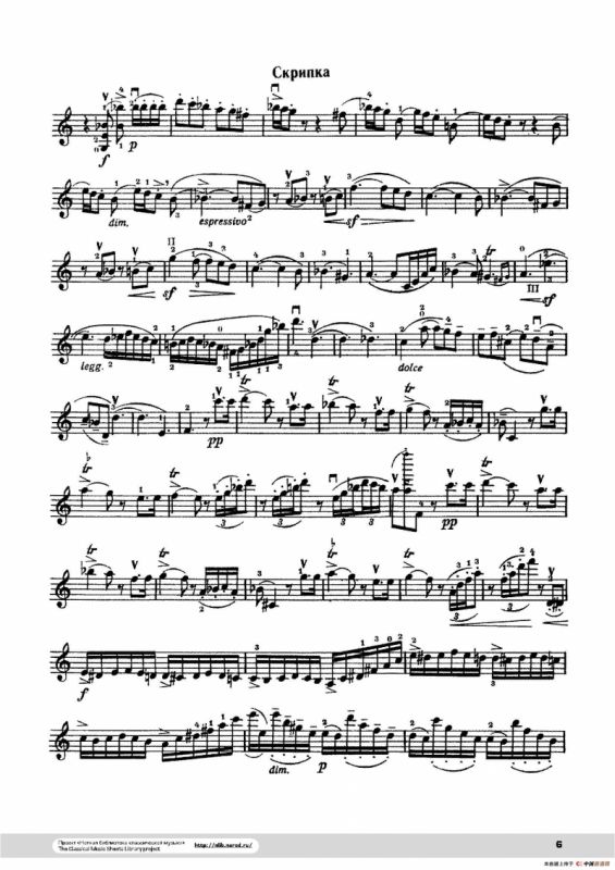 引子与回旋随想曲