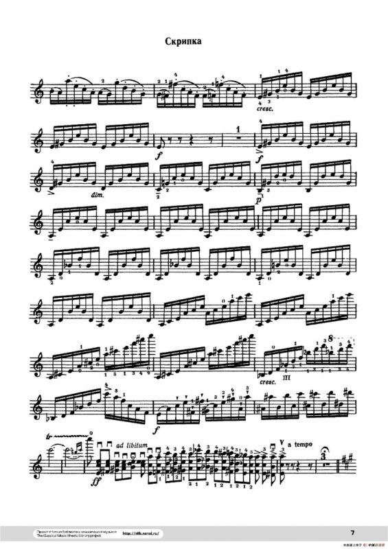 引子与回旋随想曲