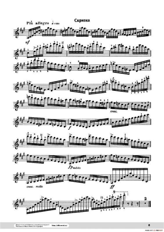 引子与回旋随想曲