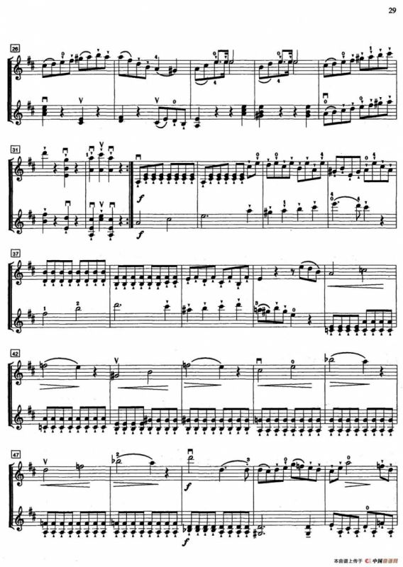 二重奏（二重奏）