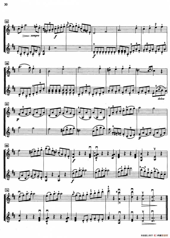 二重奏（二重奏）