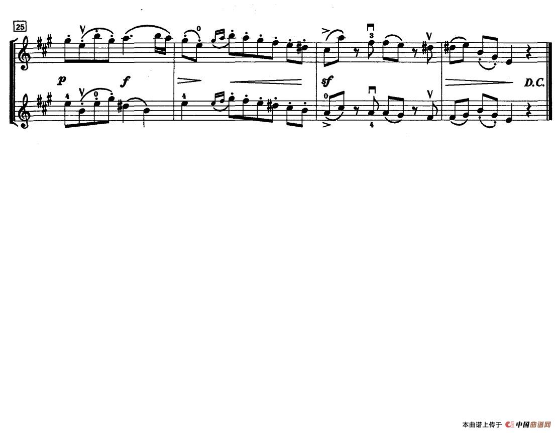 滑稽哑剧（二重奏）