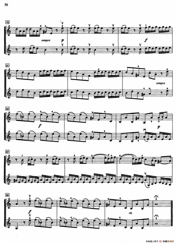 二重协奏曲（二重奏）