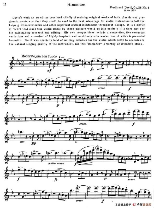 ROMANCE（浪漫曲）（大卫作曲版）