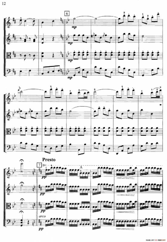 巧姑娘（弦乐四重奏）