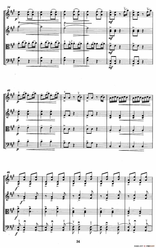 欢庆丰收（弦乐四重奏）