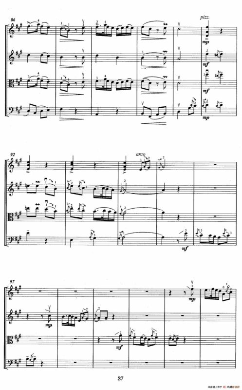 欢庆丰收（弦乐四重奏）