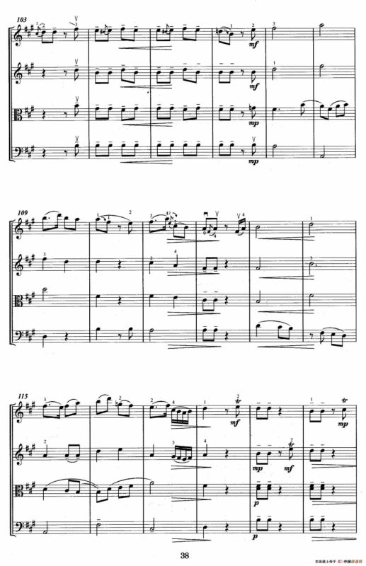 欢庆丰收（弦乐四重奏）