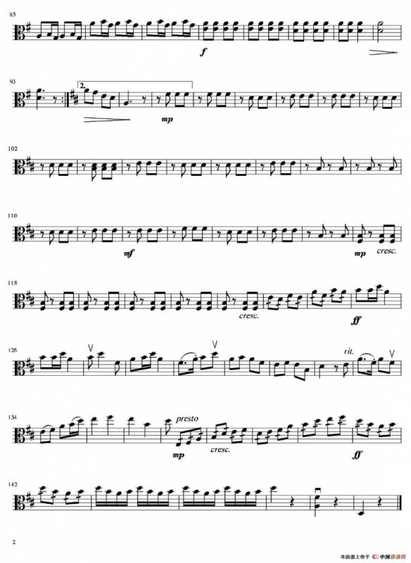 新春乐（弦乐四重奏中提琴分谱）