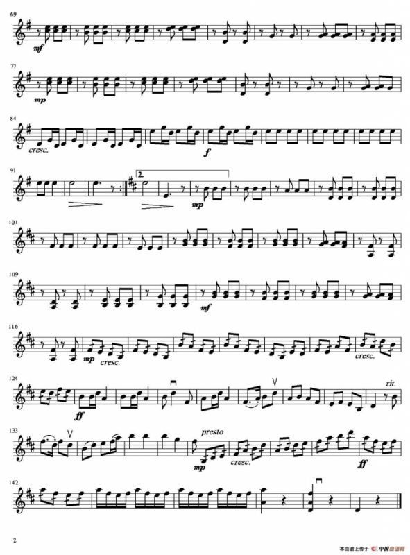 新春乐（弦乐四重奏第二小提琴分谱）