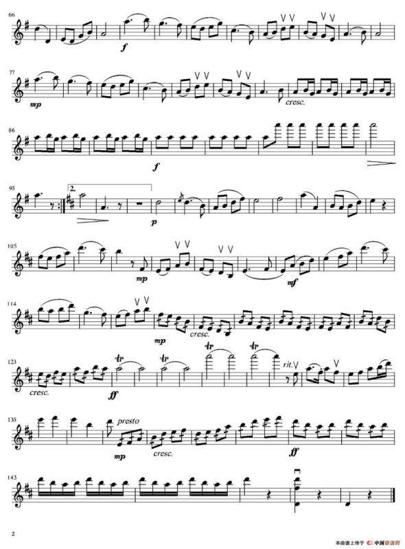 新春乐（弦乐四重奏第一小提琴分谱）