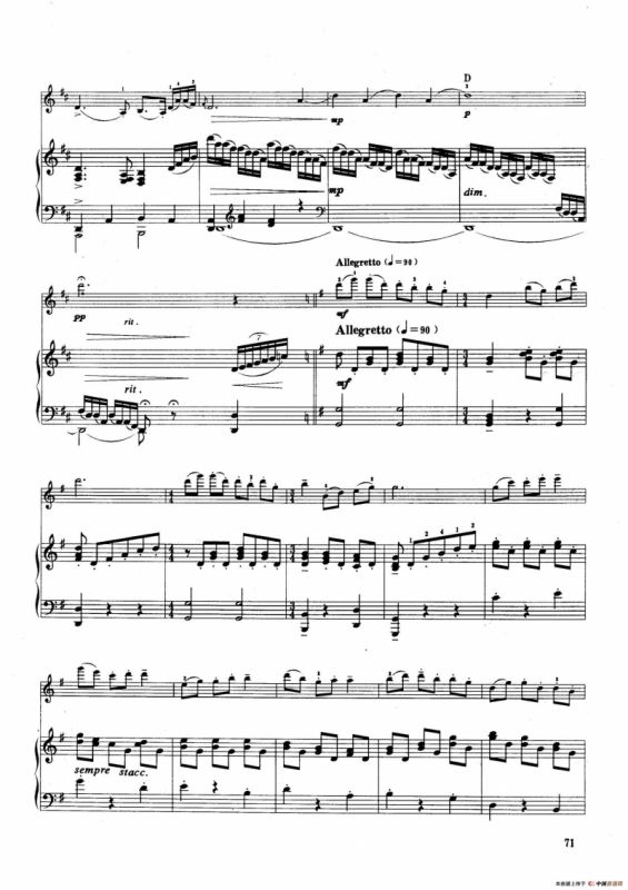 竹楼月夜（小提琴+钢琴伴奏）