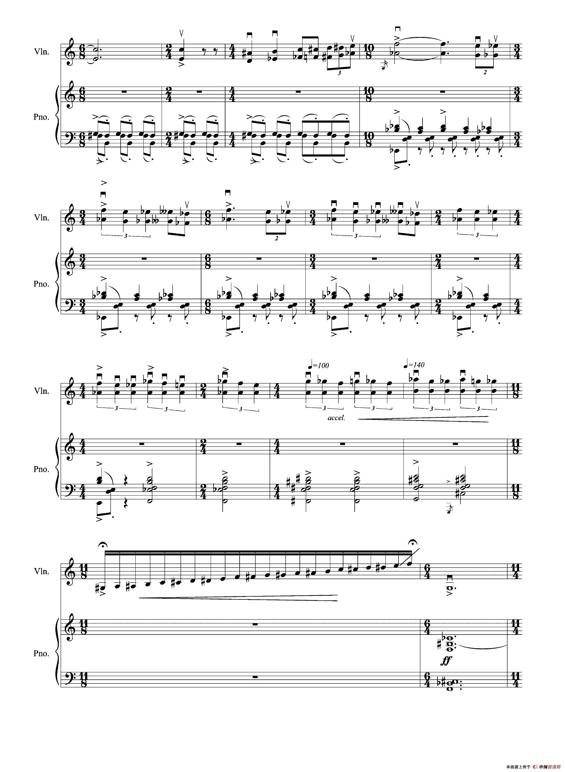 境（为小提琴与钢琴而创作）