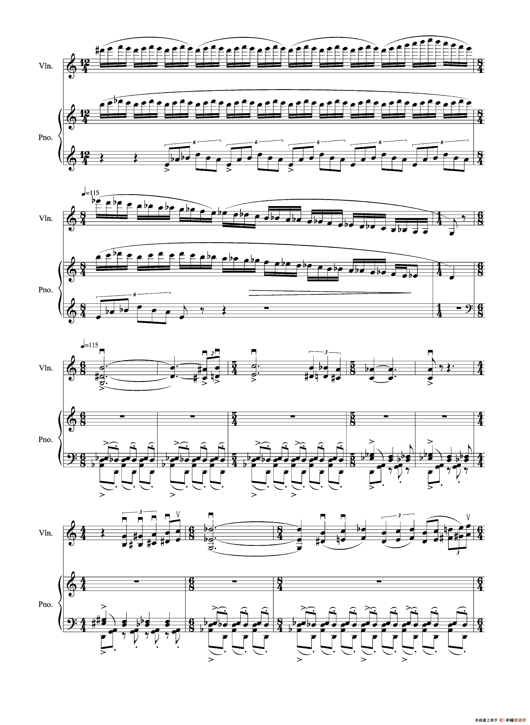 境（为小提琴与钢琴而创作）