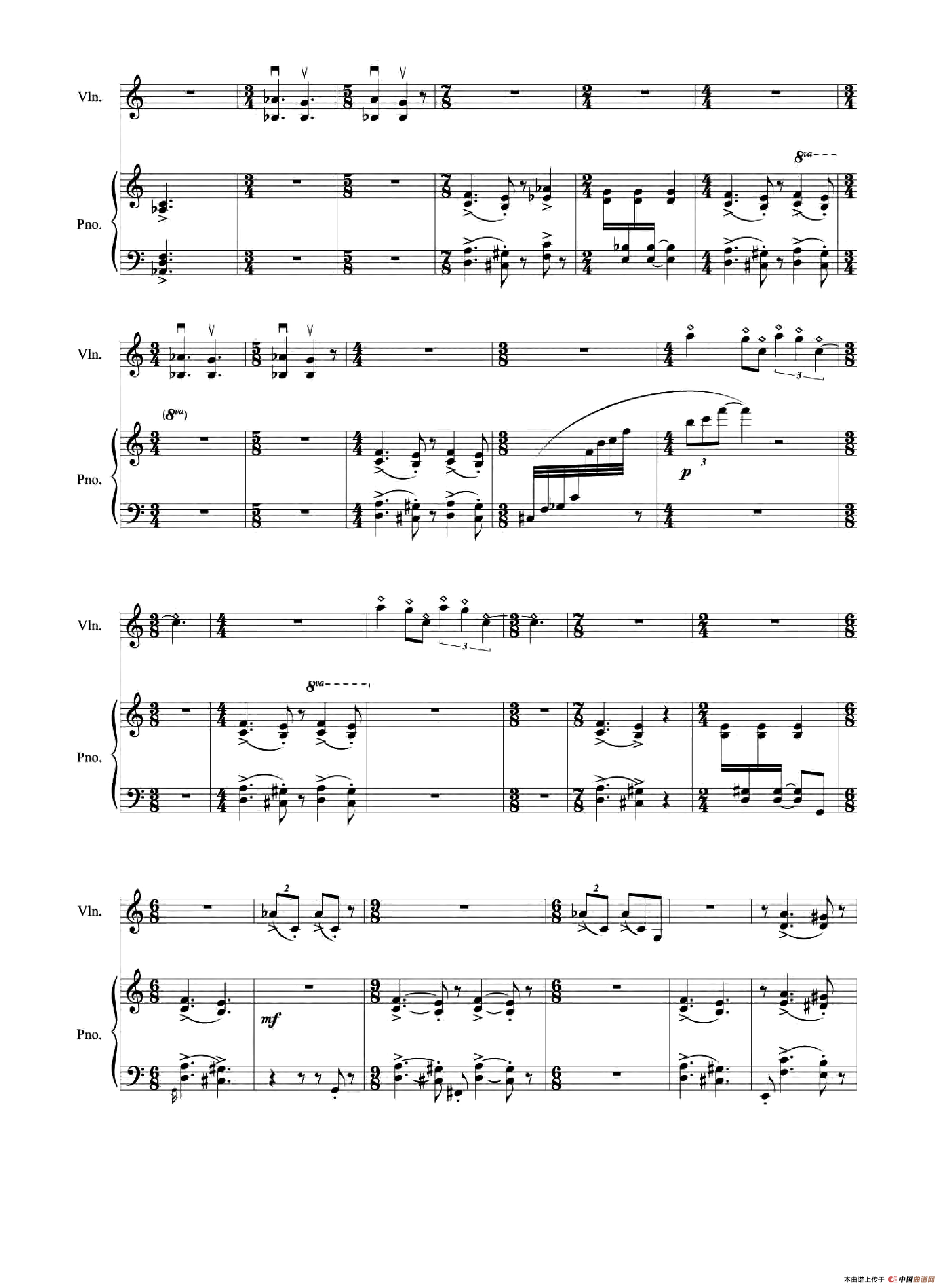 境（为小提琴与钢琴而创作）