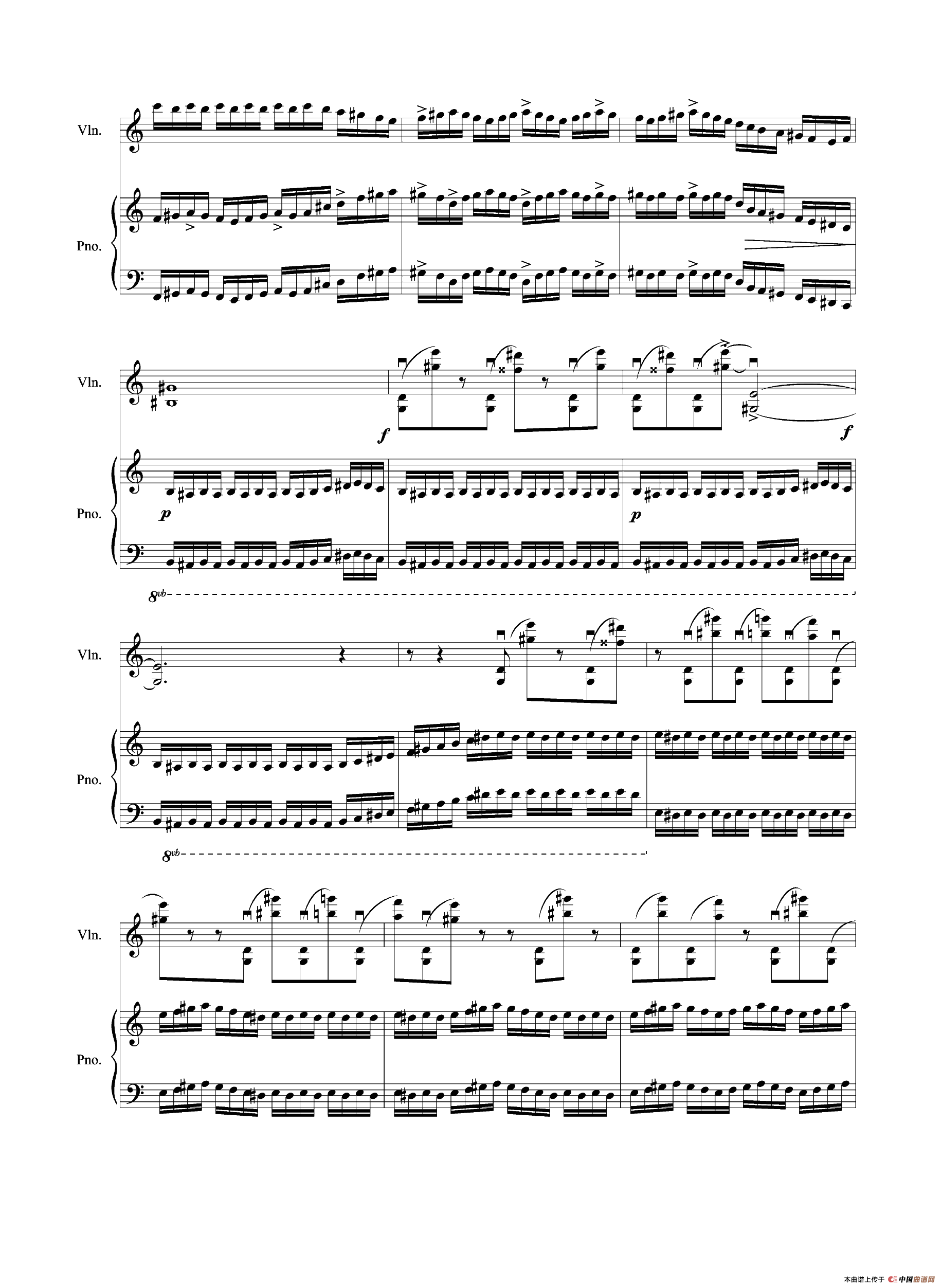 境（为小提琴与钢琴而创作）