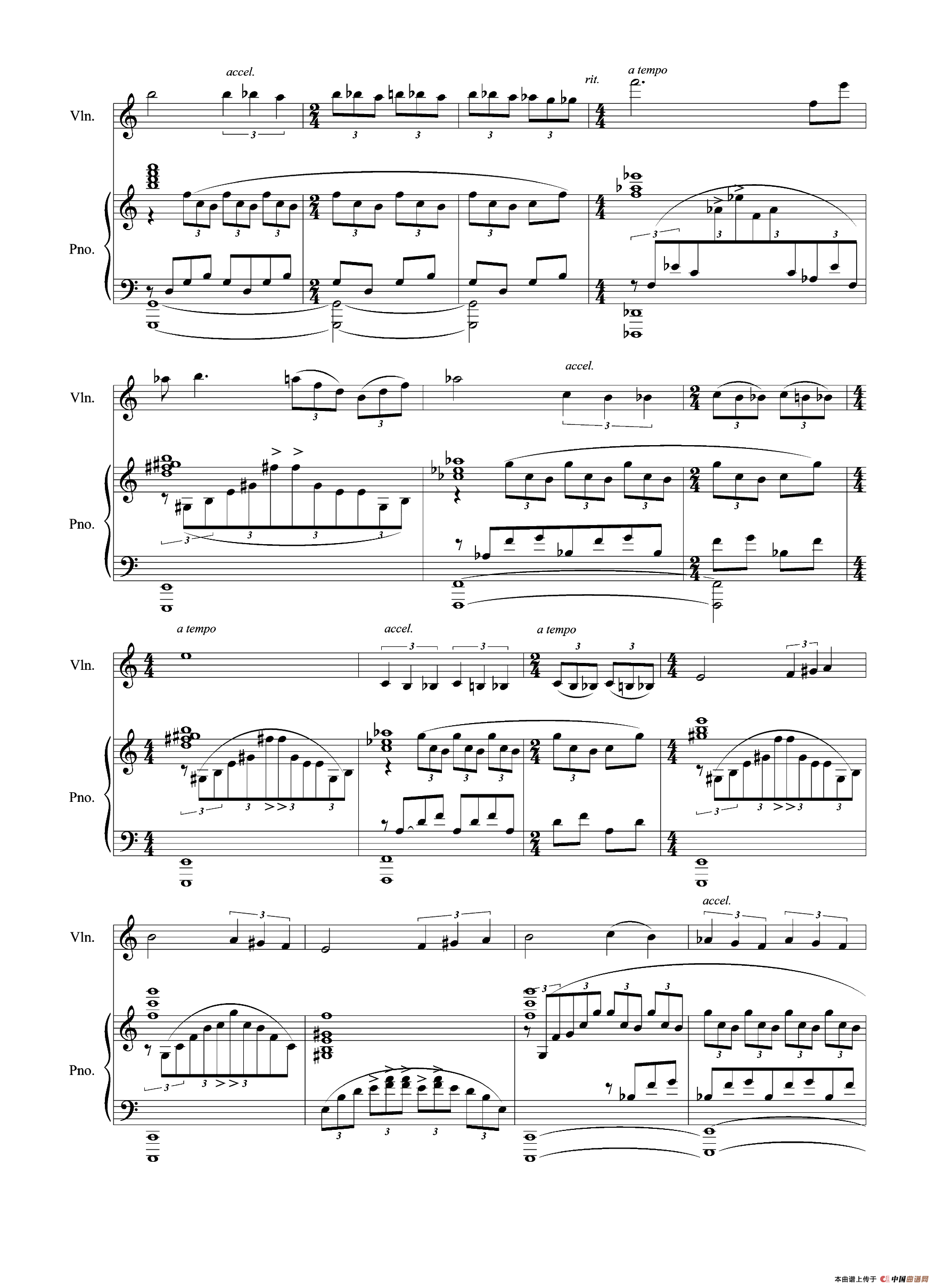 境（为小提琴与钢琴而创作）