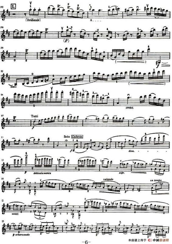 铃木小提琴教材第十册（Suzuki Violin School Violin Part VOLUME 10）