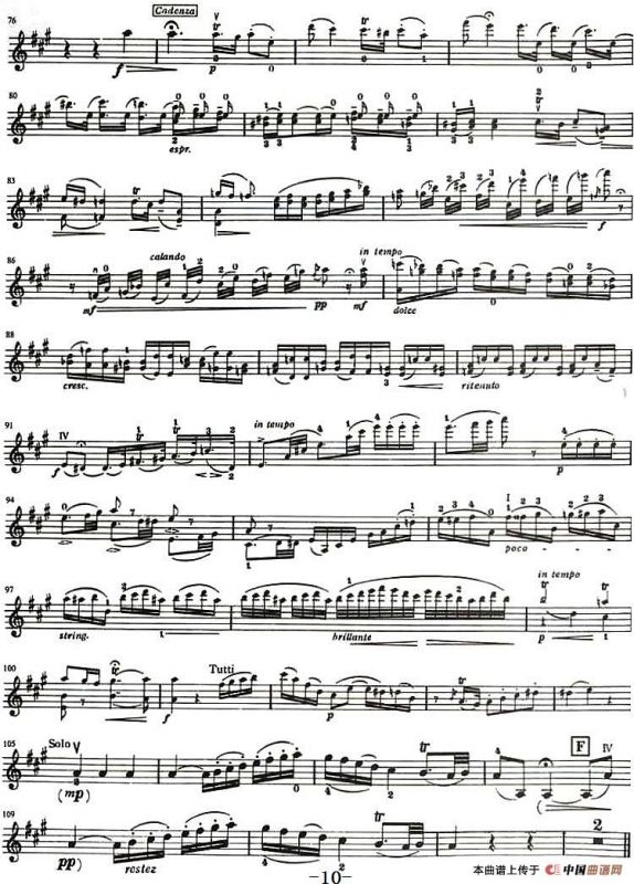 铃木小提琴教材第十册（Suzuki Violin School Violin Part VOLUME 10）