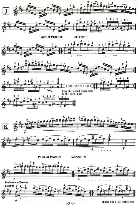 铃木小提琴教材第十册（Suzuki Violin School Violin Part VOLUME 10）