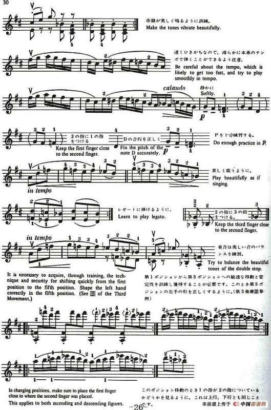 铃木小提琴教材第十册（Suzuki Violin School Violin Part VOLUME 10）