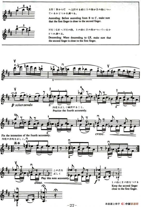 铃木小提琴教材第十册（Suzuki Violin School Violin Part VOLUME 10）