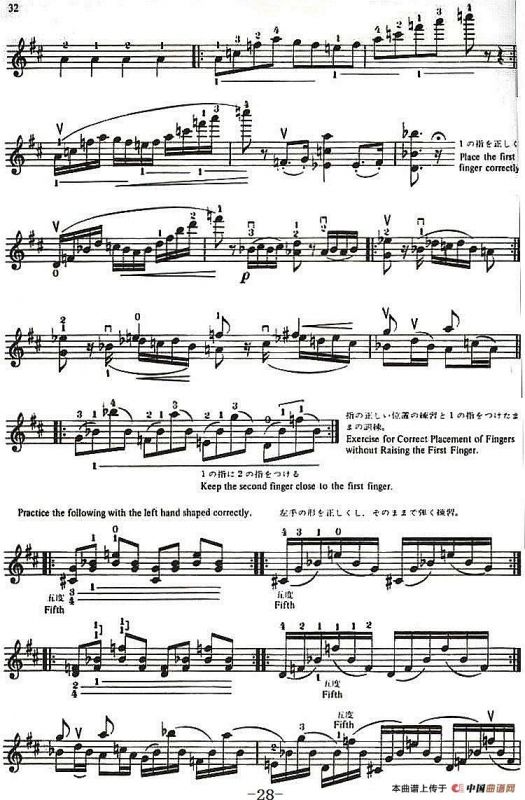 铃木小提琴教材第十册（Suzuki Violin School Violin Part VOLUME 10）