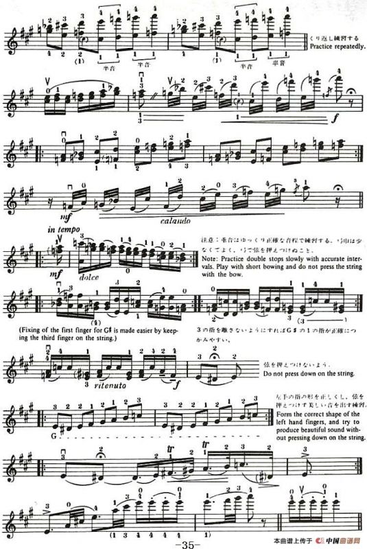 铃木小提琴教材第十册（Suzuki Violin School Violin Part VOLUME 10）