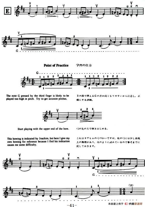 铃木小提琴教材第十册（Suzuki Violin School Violin Part VOLUME 10）