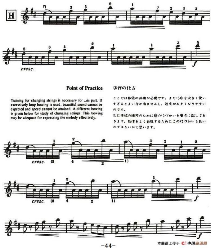 铃木小提琴教材第十册（Suzuki Violin School Violin Part VOLUME 10）