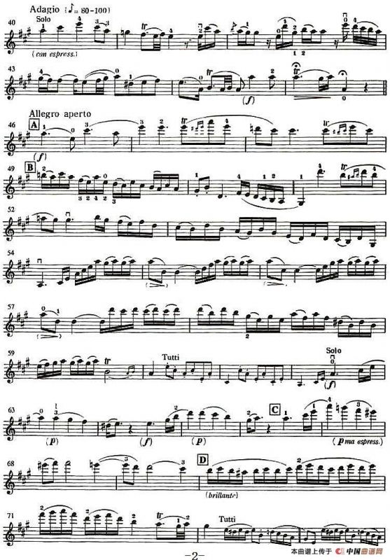 铃木小提琴教材第九册（Suzuki Violin School Violin Part VOLUME 9）