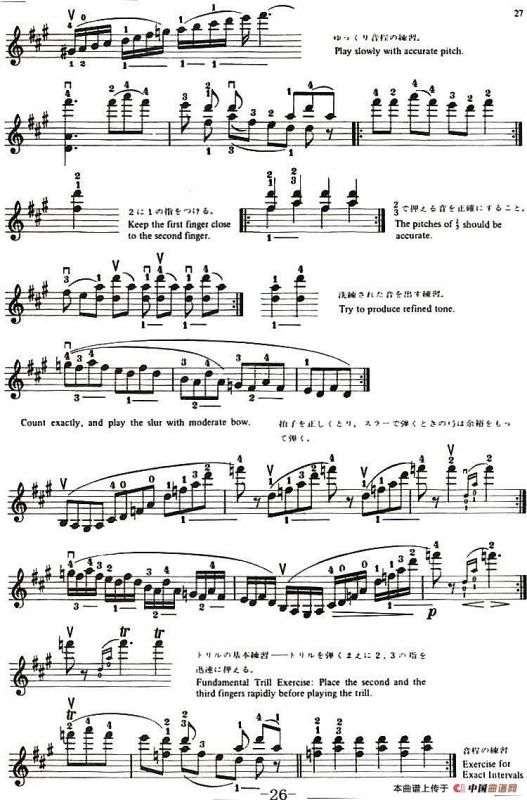 铃木小提琴教材第九册（Suzuki Violin School Violin Part VOLUME 9）