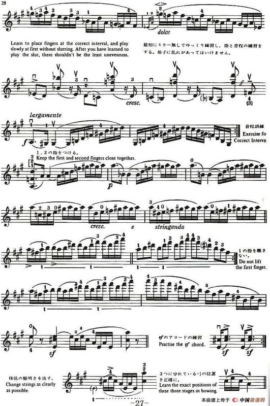 铃木小提琴教材第九册（Suzuki Violin School Violin Part VOLUME 9）