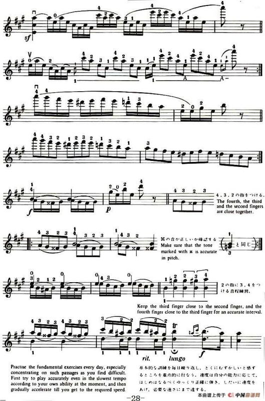 铃木小提琴教材第九册（Suzuki Violin School Violin Part VOLUME 9）