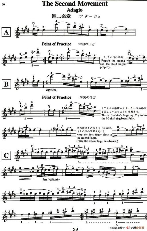 铃木小提琴教材第九册（Suzuki Violin School Violin Part VOLUME 9）